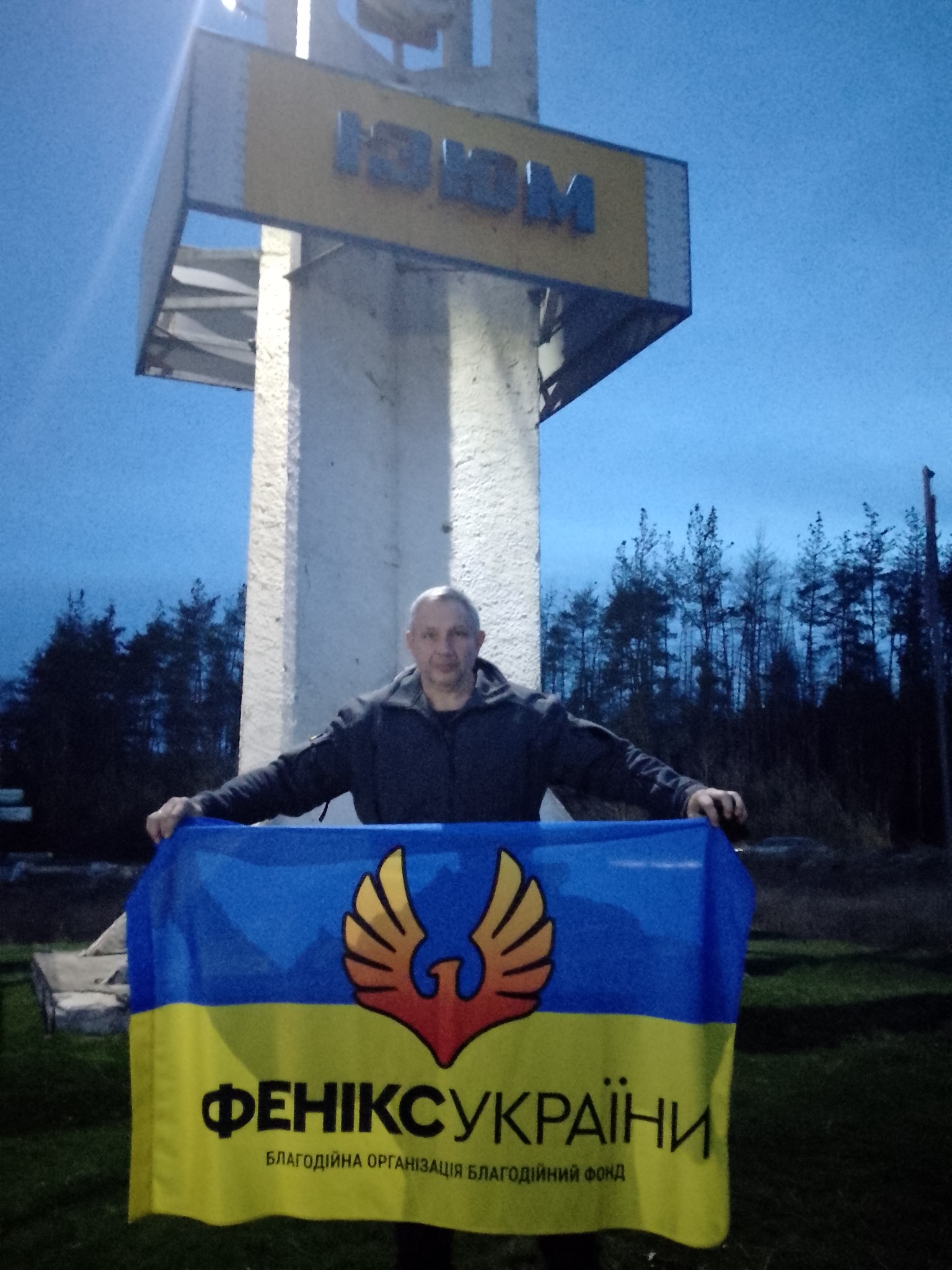 Підтримка Харьківсьої горомади